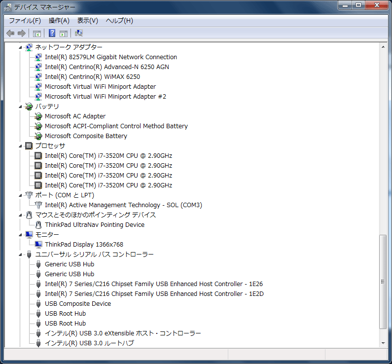 レノボ ThinkPad X230 レビュー Part.2: 024m2.com